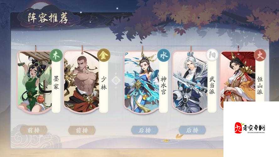 武林闲侠神水宫,技能深度剖析与强度全面展示