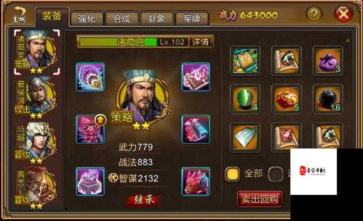 疯狂三公平定乱世应该怎么玩,新手具体上手一览