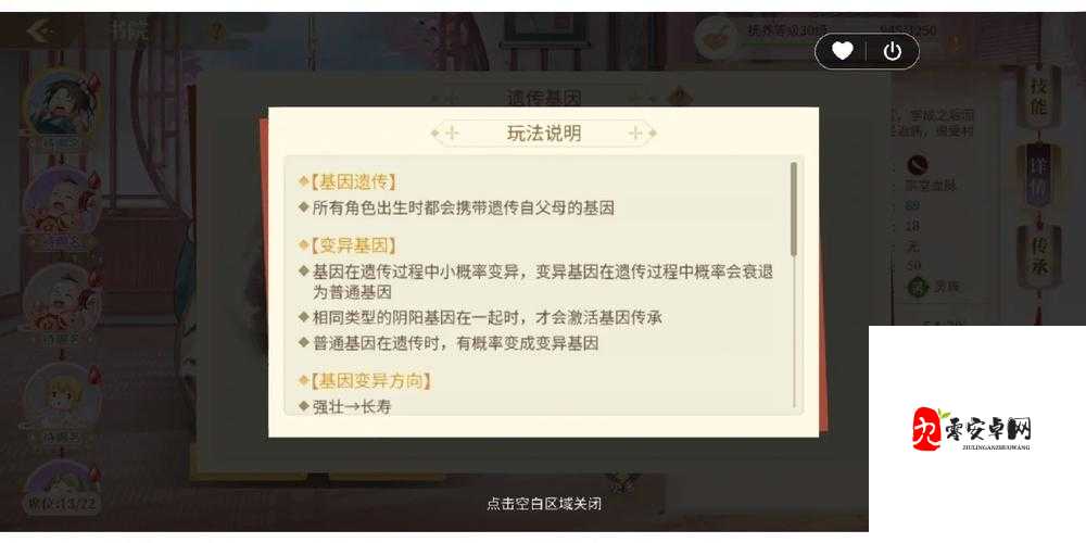 青鸾繁华录寻访玩法一览,寻访如何上手在资源管理中的重要性及策略
