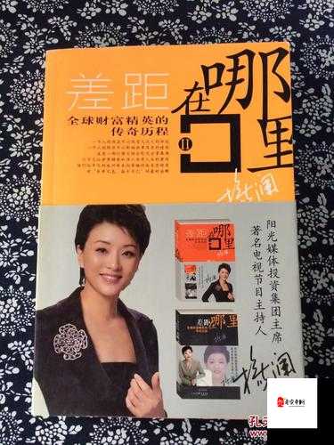 嫖妓大人金先生的传奇人生经历:从平凡到非凡