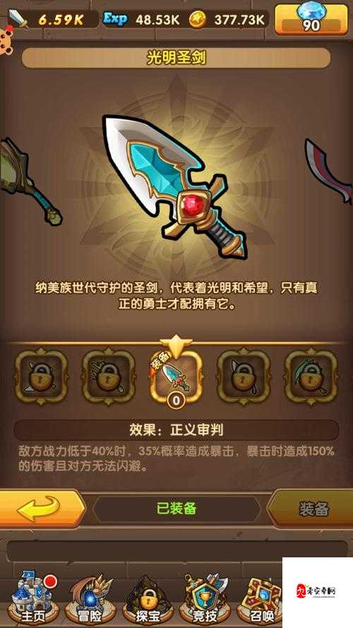 光明冒险新手必看,解锁快速上手的秘籍宝藏