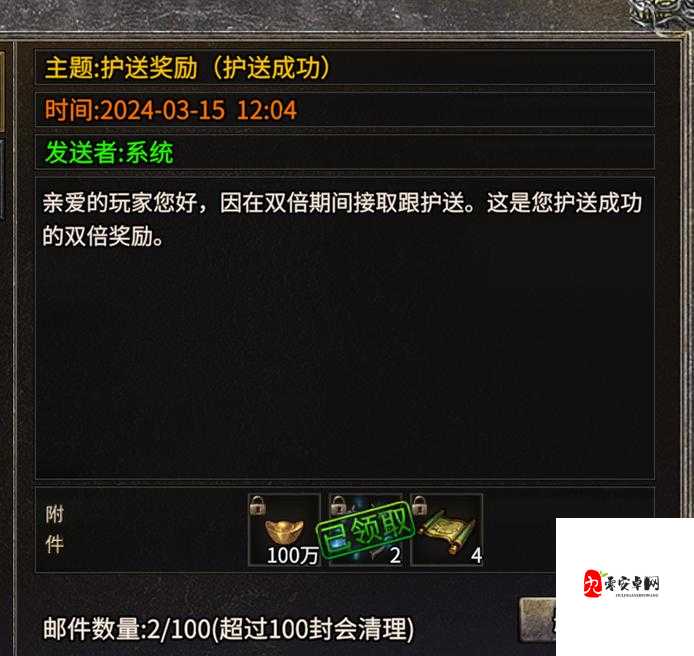 龙城秘境元宝该如何得到,元宝获取方式分析在资源管理中的重要性及策略