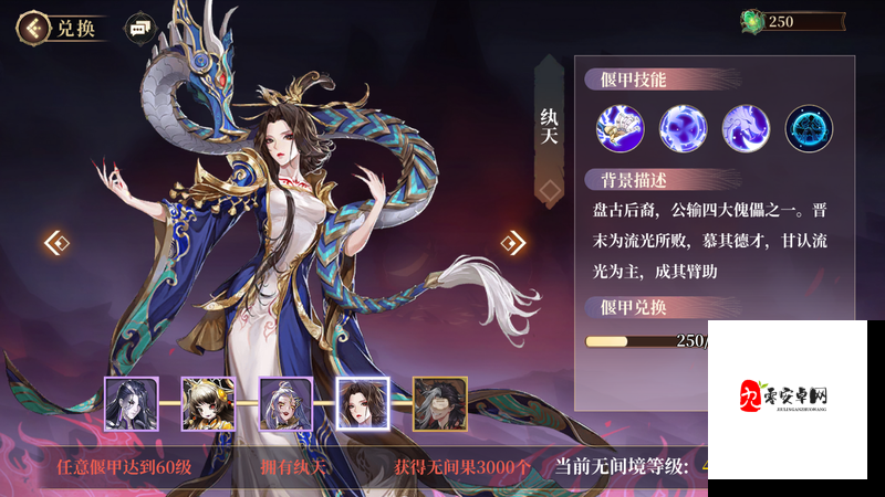 古剑奇谭木语人,偃甲培育与玩法全揭秘