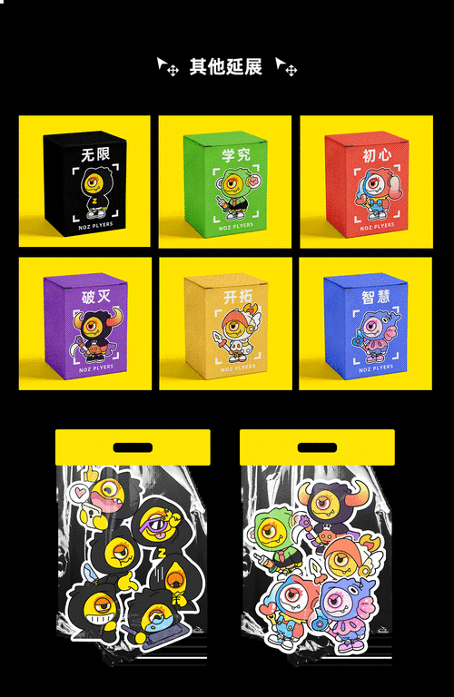 零号任务攻略商城功能介绍,资源管理的艺术