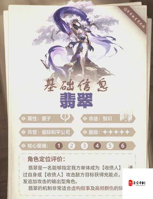 超凡之路,揭秘功法获取的奥秘与策略
