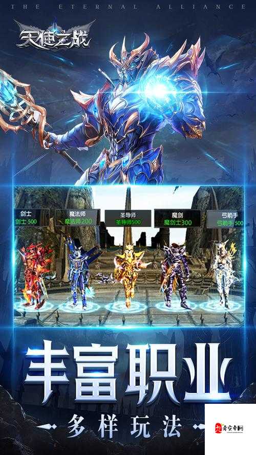 天使之战,迅速提升等级与快速升级方法全攻略