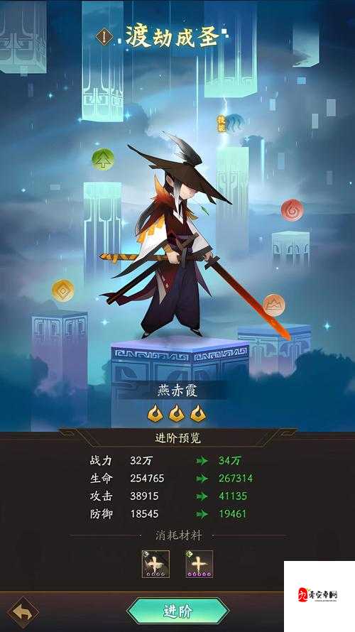 神仙道3朱雀角色深度解析,火焰中的守护神