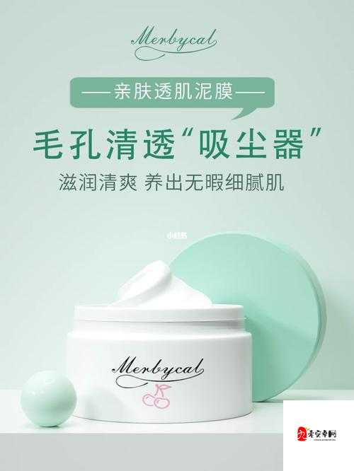 美国一面亲上边一面膜评价:亲上边还是亲下边膜?
