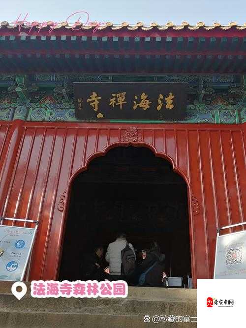 上古有灵妖祈福岛深度探索,玩转祈福岛的秘籍