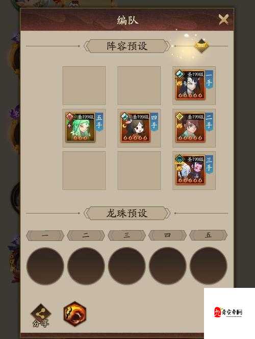 神仙道3太子长琴,琴音缭绕,治疗与攻击并存的传奇