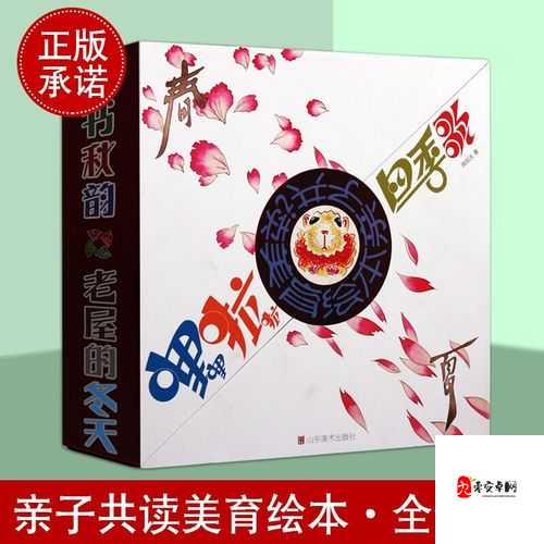 我就外面增一增哩哩啦啦:那外面究竟发生了什么