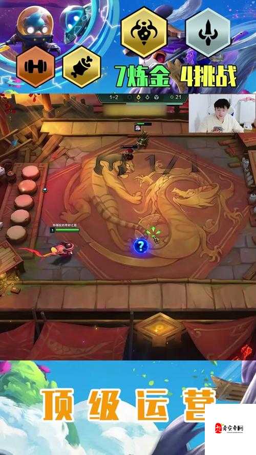 云顶之弈手游变异狼人怎么玩,变异狼人上手流程全解析