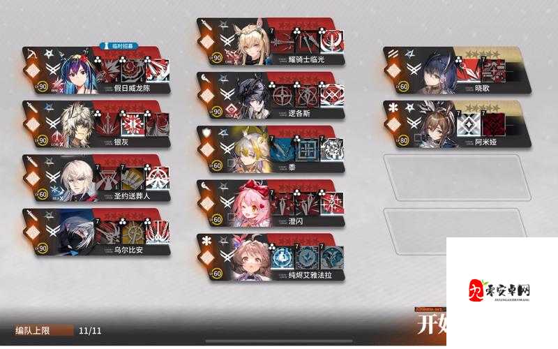 明日方舟,月度小队挑战攻略与模式深度解析