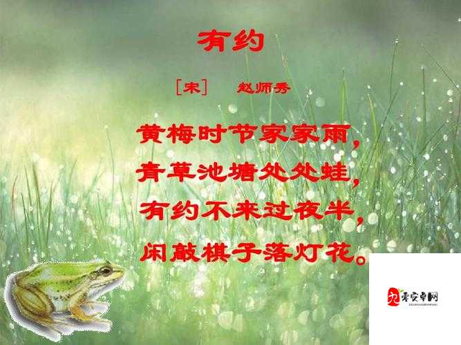 含羞草的茎:早轻晚重,奥妙何在?
