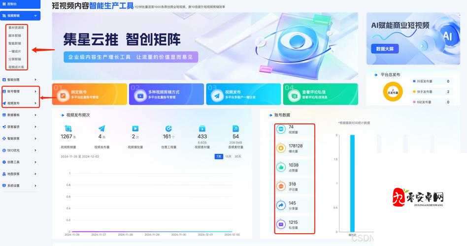 99 国精产品…源码优势:高效稳定、功能强大、兼容性佳