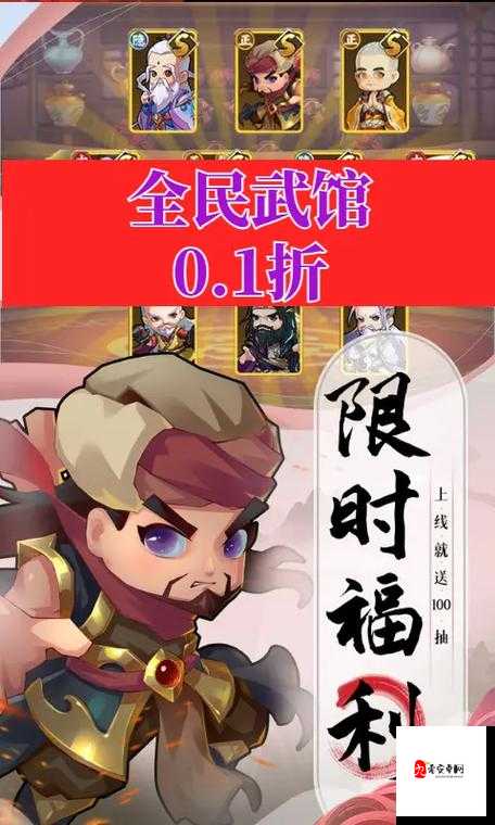 全民武馆商店购置建议,商店买什么好在资源管理中的重要性及策略