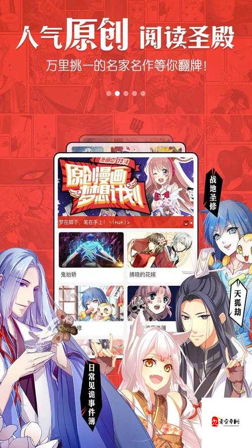 热色色:探索独特魅力与无尽可能的奇幻之旅