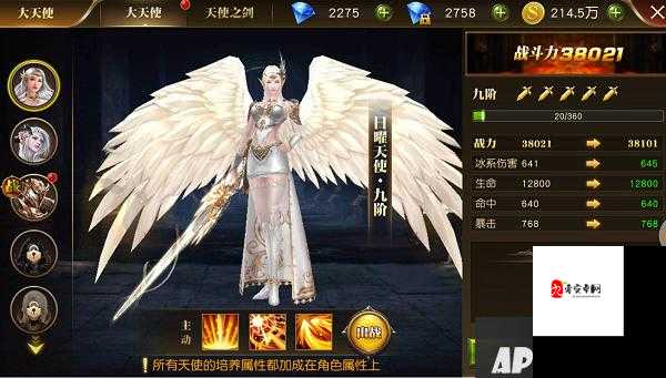 天使之战弓箭手,技能获取与流派培养全解析