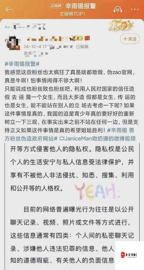 51cg10 吃瓜事件最新进展:当事人回应引发关注