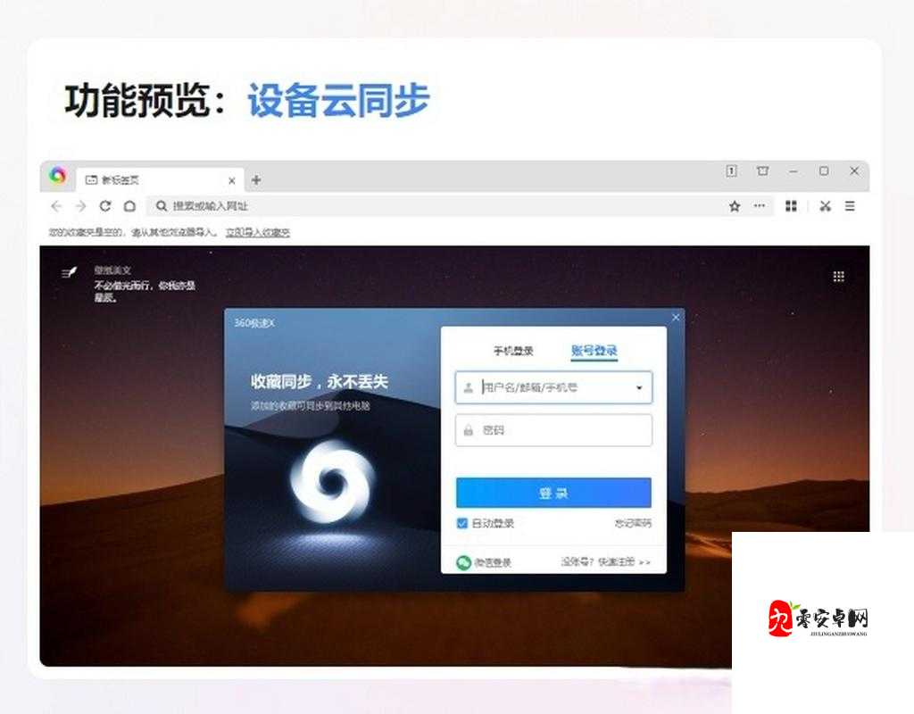 外国网站开放的浏览器:畅享便捷网络世界的利器