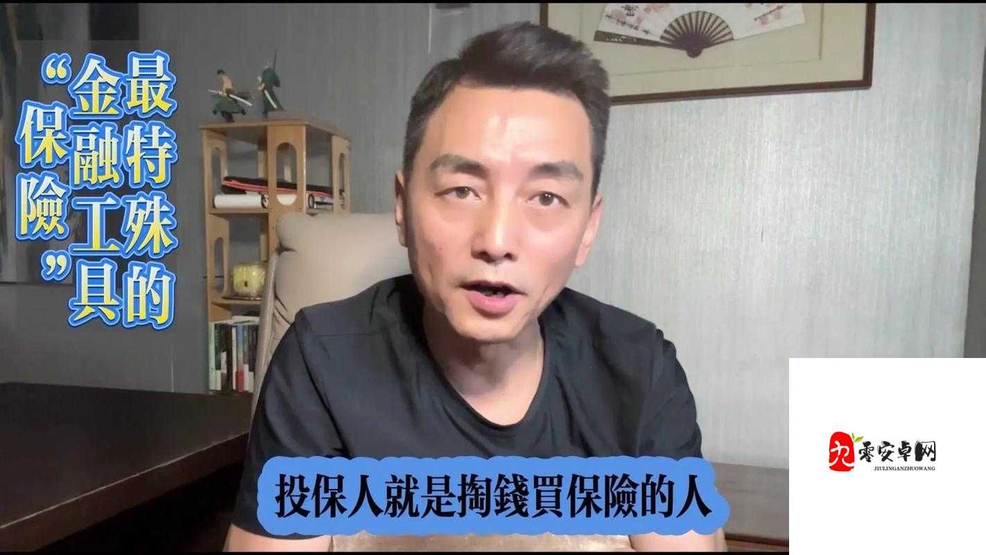 特殊的保险销售员 2：以专业与执着开拓保险之路