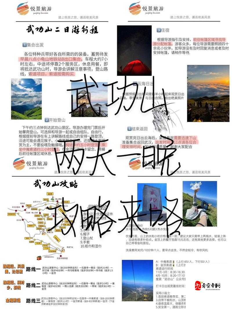 武功来了新手玩家们必须要知道的几大要点