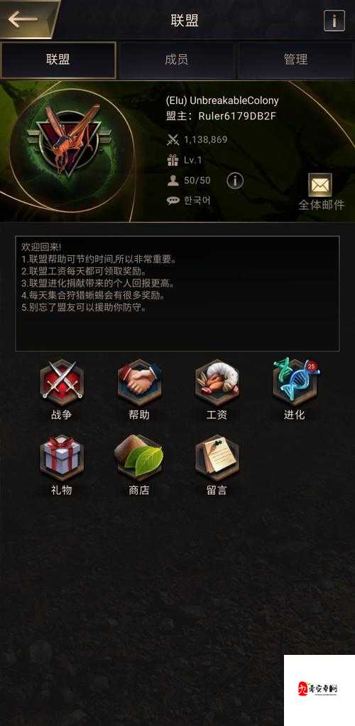 小小蚁国零氪金玩家的习性最优选择攻略