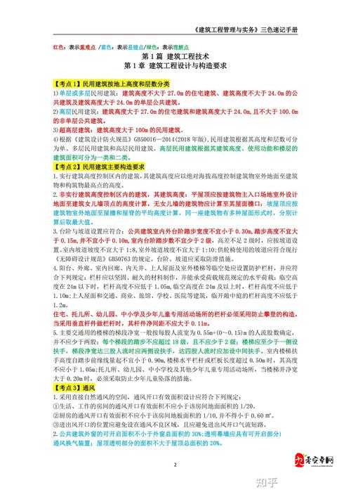 韩国三色电费 2024 免费吗现在：未来电费政策走向备受关注