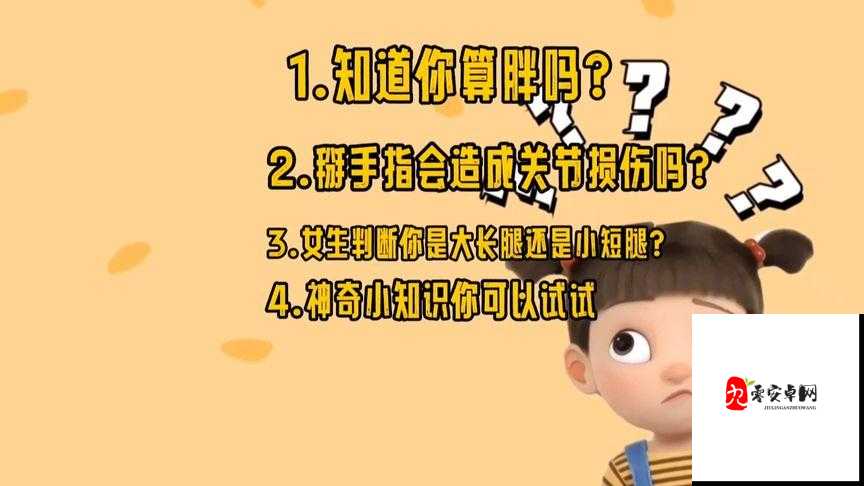 坤不小心碰到女生后续:该如何妥善处理