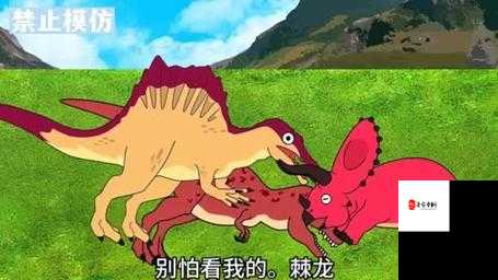 饥饿的恐龙游戏,一场惊心动魄的冒险之旅