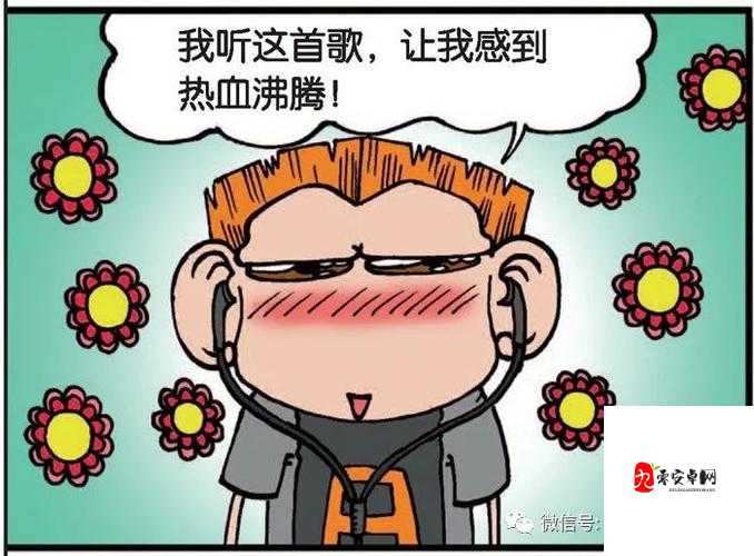 色哟哟黄一:一个独特而引人关注的存在