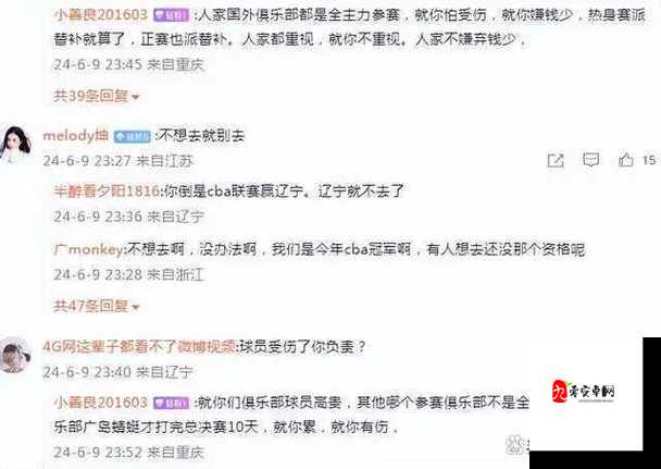 最新事件爆料 AX:引发广泛关注和热烈讨论的重要事件