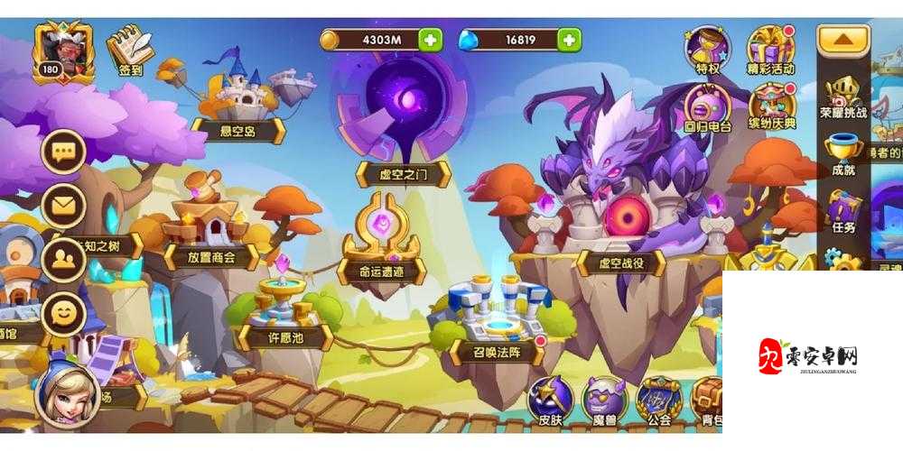 放置奇兵星空角斗场，全面解锁PVP新玩法