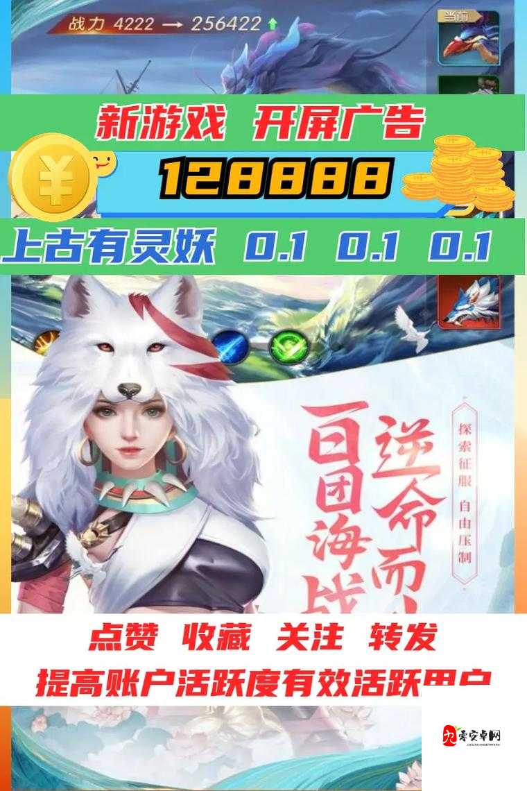 上古有灵妖,智慧资源分配与搭配策略揭秘