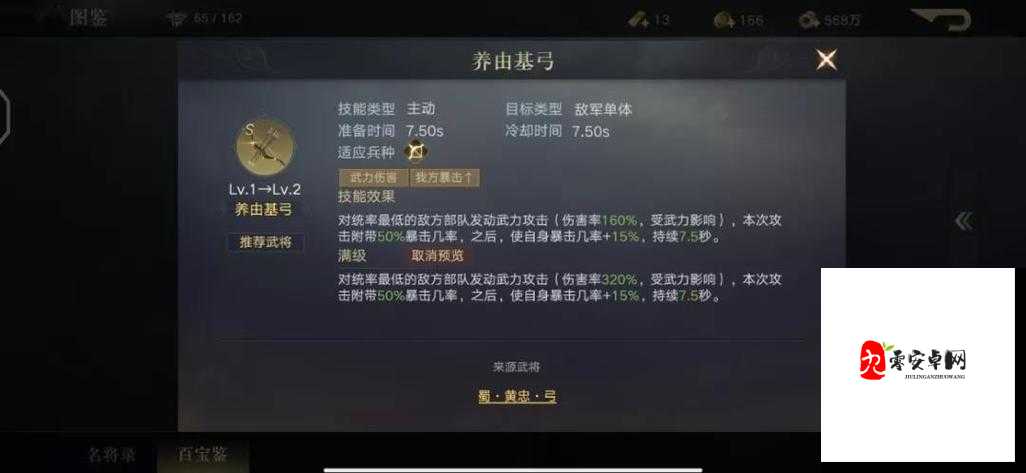 荣耀新三国,行天弓的辉煌表现与搭配秘籍