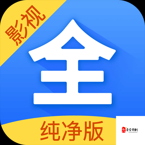 番茄影视大全在线观看免费版：海量精彩影视任你畅享