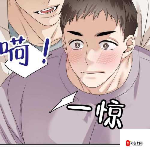 歪歪漫画 SSS 阅读页面:畅享精彩漫画世界