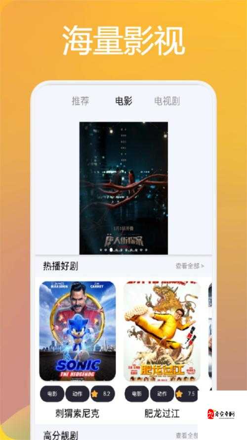 麻花影视在线观看：畅享电视剧电影大全免费资源