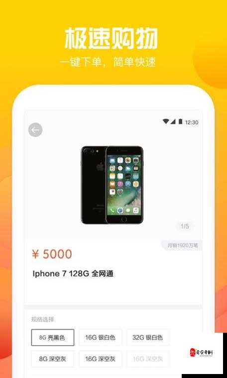 91 短视频安装极速版,精彩内容极速畅享