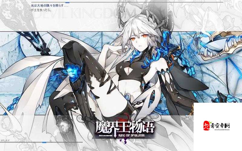 魔界王物语战斗小知识全揭秘,助你称霸魔界!