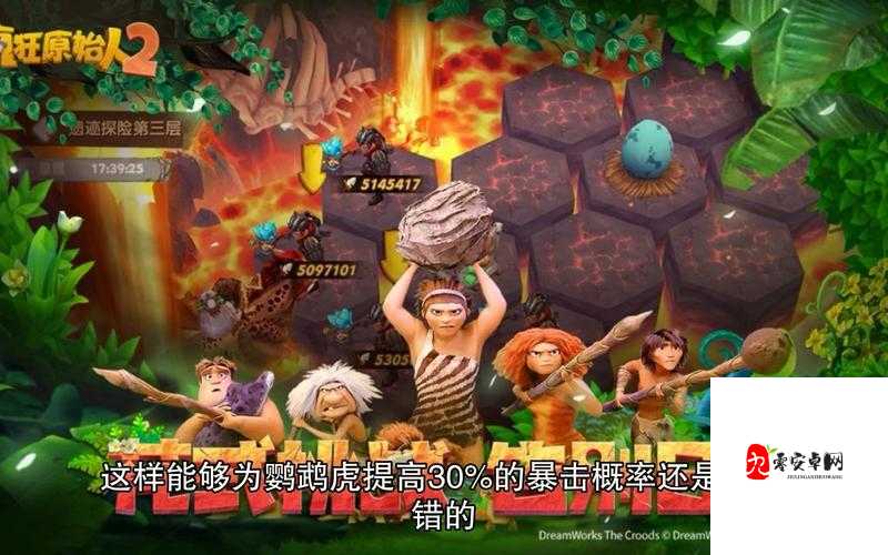 疯狂原始人手游2,治疗宠物大盘点