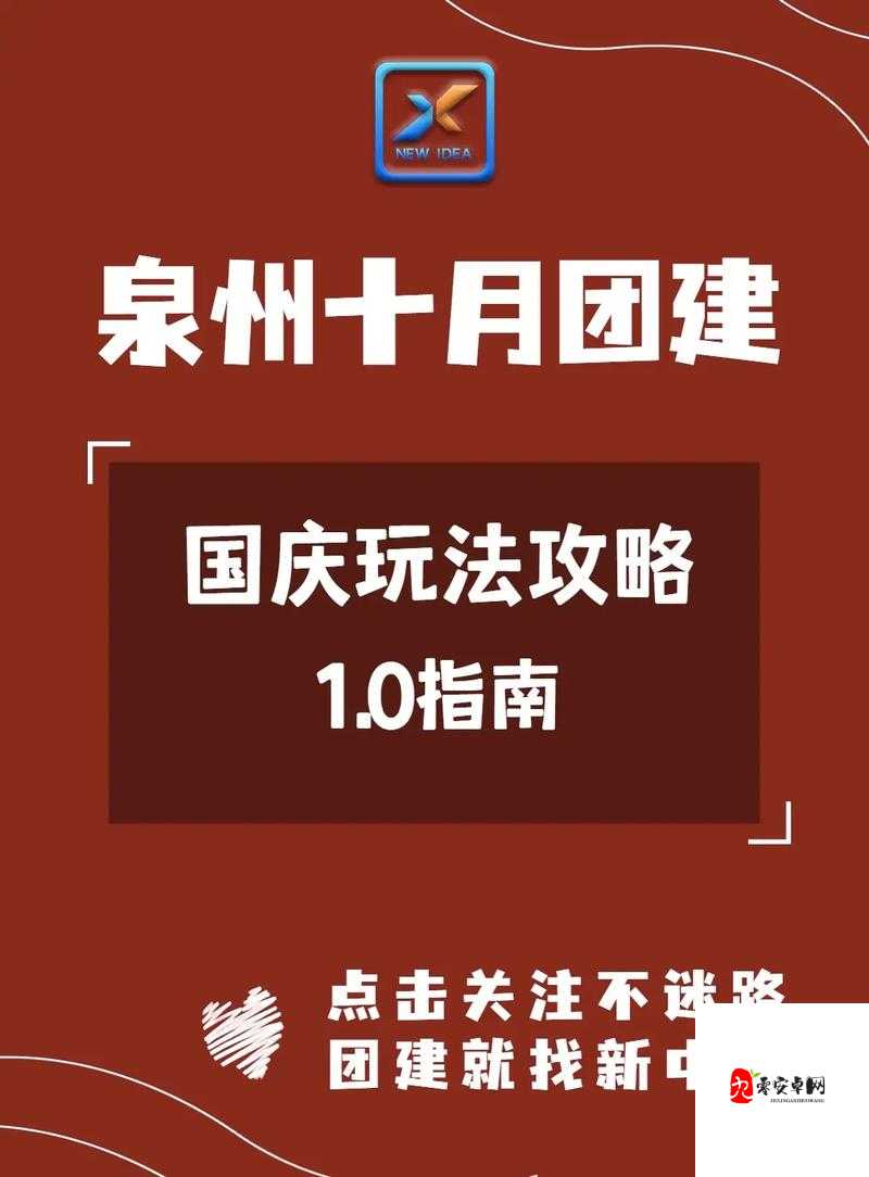 双生幻想国庆活动大揭秘,玩法多样,奖励丰厚