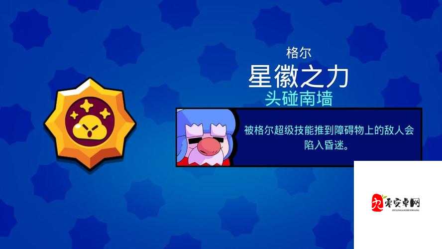 荒野乱斗海格技能全揭秘,掌握机甲之力,制霸战场