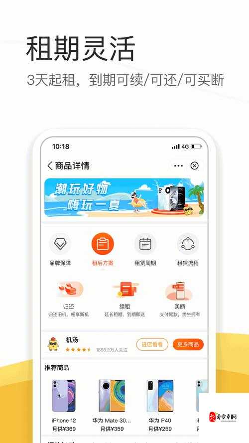 如何获取成品网源码 78W78:获取源码的实用方法