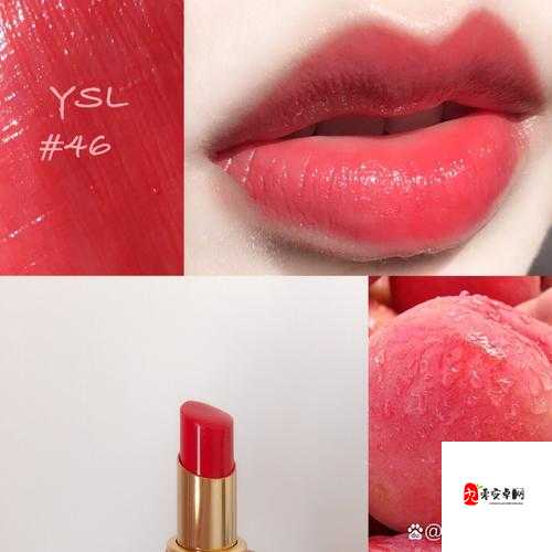 蜜桃色 YSL 魅力无限:独特色彩引领时尚潮流
