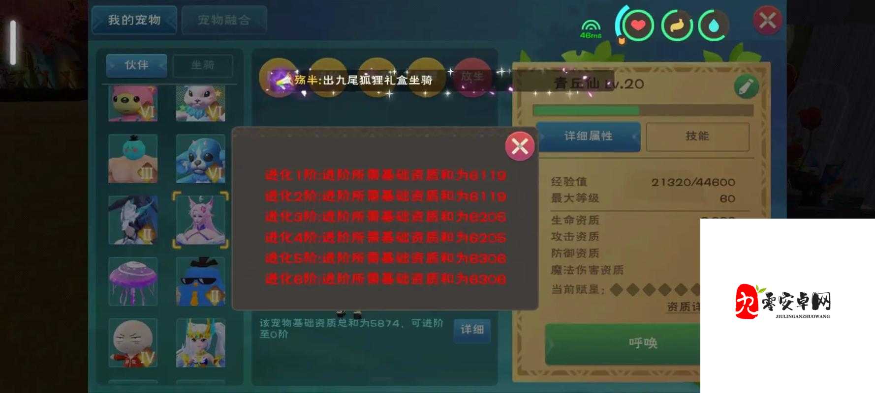 探索创造与魔法,揭秘高级宠物粮的多样获取途径