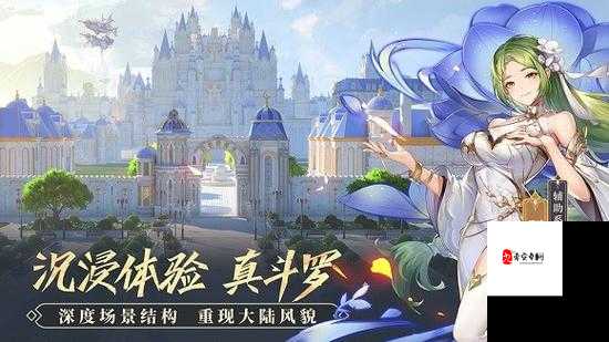 斗罗大陆武魂觉醒,食神效果全揭秘,整体能力震撼登场
