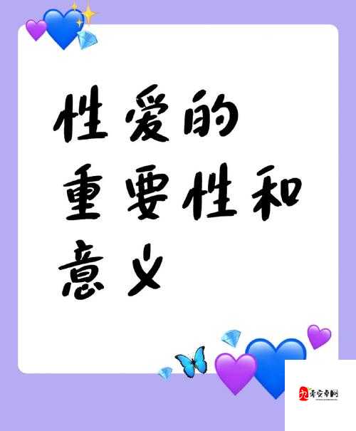男女一起嗟嗟免费观看:探索两性情感与欲望的奥秘