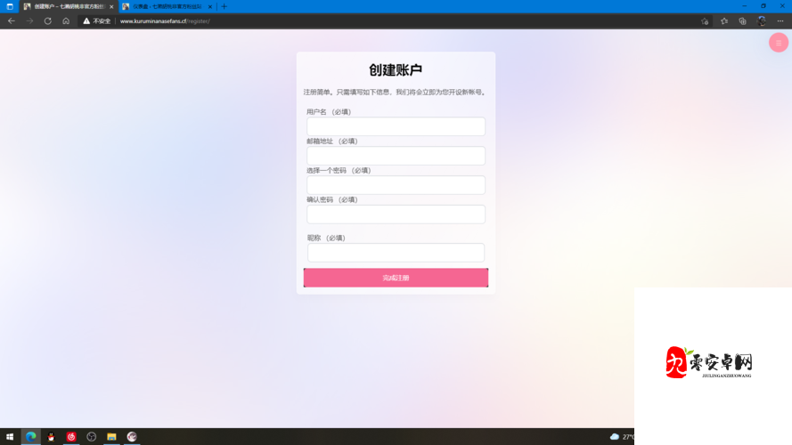 日本千乐网:一个具有独特魅力和多样内容的网站