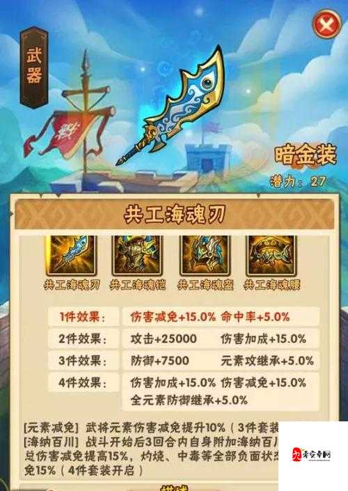 少年三国志2赤金黄忠,老当益壮的神射手传奇